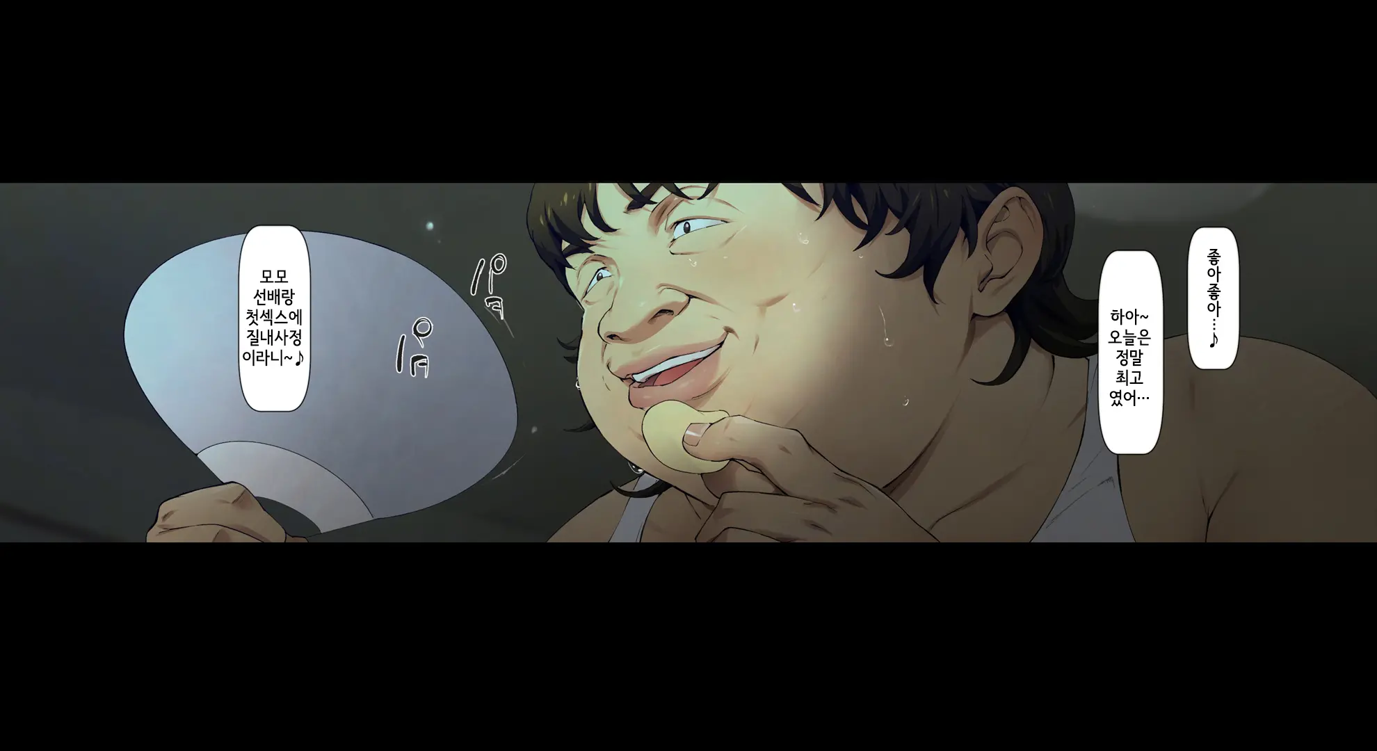 Boku No Iinari Joukyuusei 1│내가 시키는 대로 하는 상급생 1